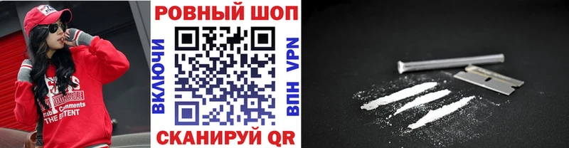 Сколько стоит Шахты Кокаин  Меф  kraken вход  Конопля 