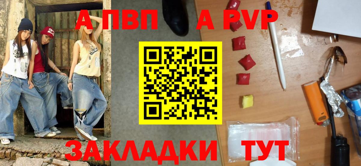 Alfa_PVP крисы CK  Вход с VPN  Альфа ПВП крисы CK  A-PVP  Шахты 