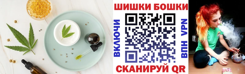 наркота  Шахты  Печенье с ТГК конопля 