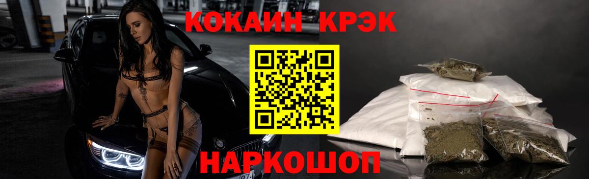 Шахты  даркнет сайт  Вход с VPN  Кокаин Колумбийский  COCAIN 