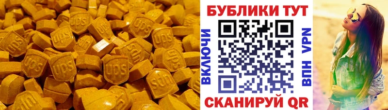 купить наркотик  Шахты  ЭКСТАЗИ VHQ 