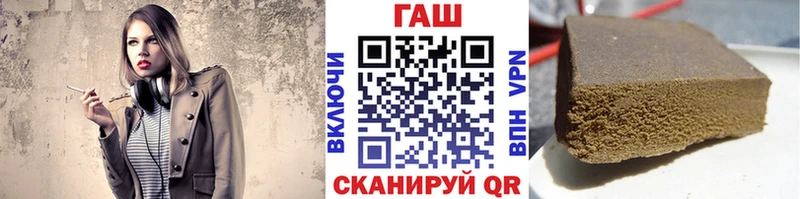 ГАШИШ Изолятор  Шахты 