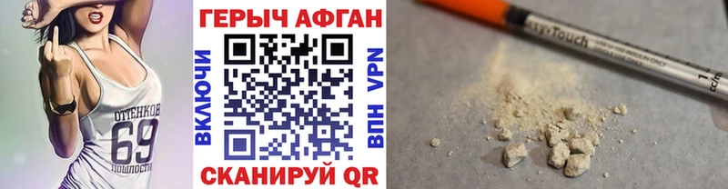 Героин белый  Шахты 