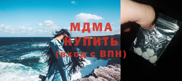 ALPHA PVP Пестово