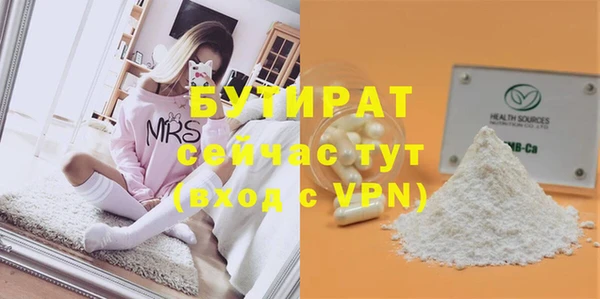 ALPHA PVP Пестово