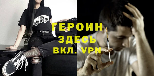 ALPHA PVP Пестово