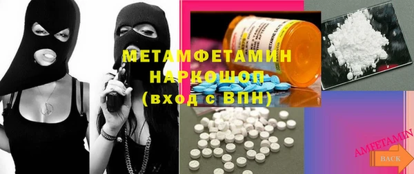 кокаин VHQ Пересвет