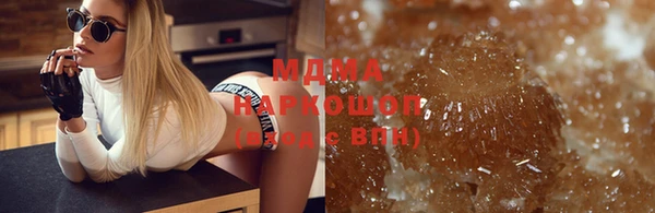молекула духа Белая Калитва