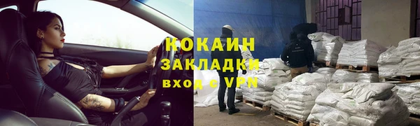 прущая мука Переславль-Залесский