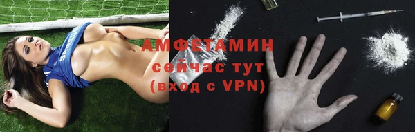метамфетамин Осташков