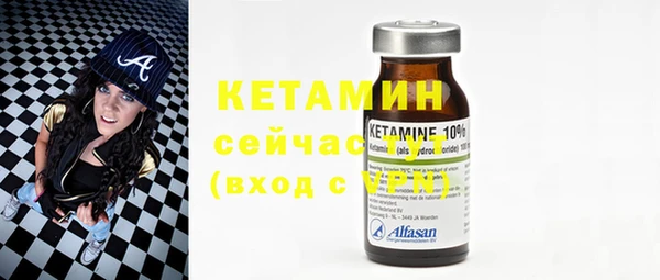 кокаин VHQ Пересвет