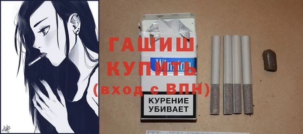 ALPHA PVP Пестово