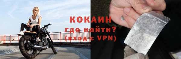 молекула духа Белая Калитва