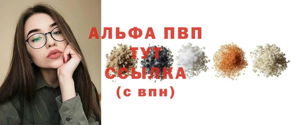 кокаин перу Белая Холуница