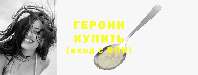 кокаин VHQ Пересвет