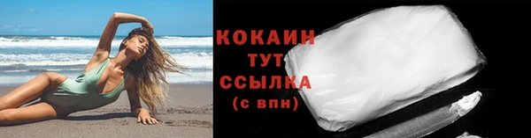 кокаин VHQ Пересвет
