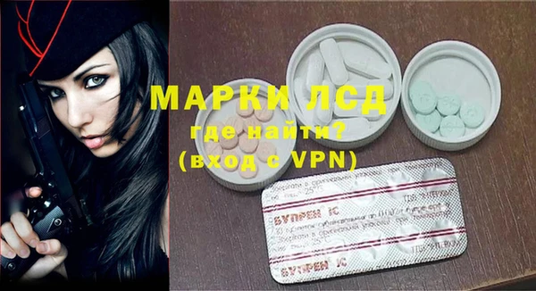 кокаин VHQ Осинники