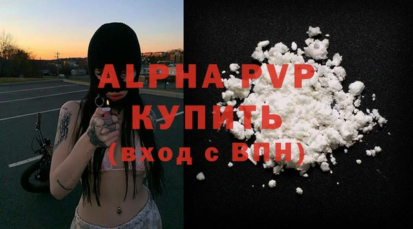 ALPHA PVP Пестово