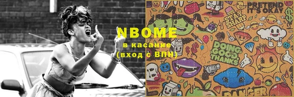 кокаин VHQ Пересвет