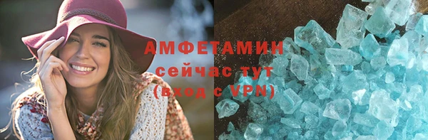ALPHA PVP Пестово