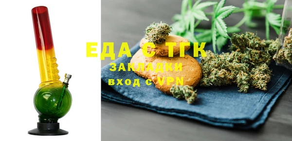 прущая мука Переславль-Залесский