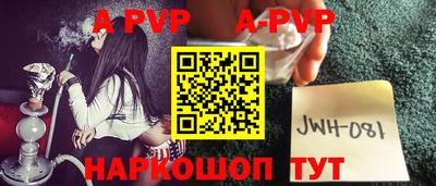каннабис Новокубанск