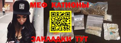 каннабис Новокубанск