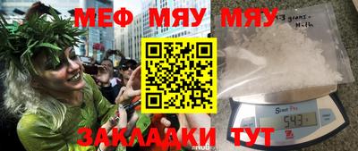 каннабис Новокубанск