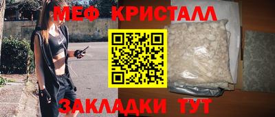 каннабис Новокубанск