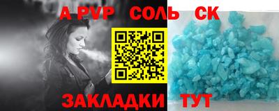 марки lsd Новозыбков