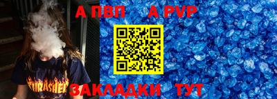 героин Новодвинск