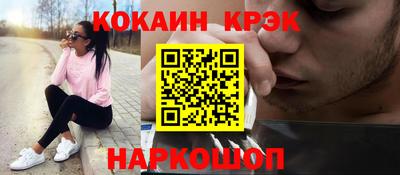 марки lsd Новозыбков