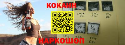 каннабис Новокубанск