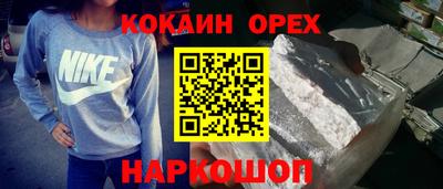 марки lsd Новозыбков