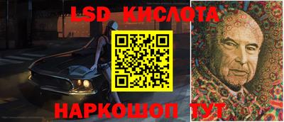 каннабис Новокубанск