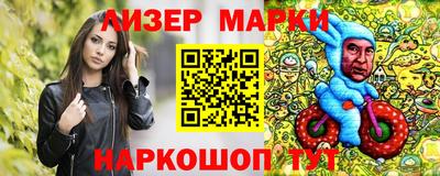 каннабис Новокубанск