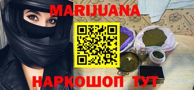каннабис Новокубанск
