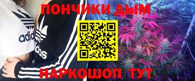 каннабис Новокубанск