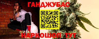 марки lsd Новозыбков