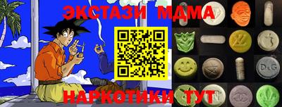 каннабис Новокубанск