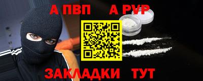 марки lsd Новозыбков