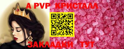 каннабис Новокубанск