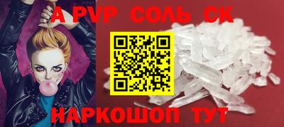 каннабис Новокубанск