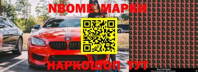 героин Новодвинск