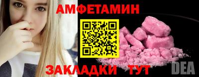 каннабис Новокубанск