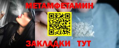 марки lsd Новозыбков