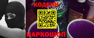 каннабис Новокубанск