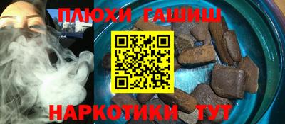 марки lsd Новозыбков
