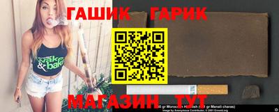 марки lsd Новозыбков