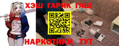 героин Новодвинск